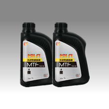 MTF 75W-90 手动变速箱油